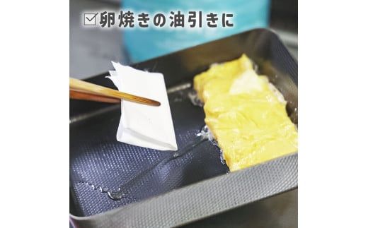 クッキングペーパー 計2個 1ロール240枚 クッキングシート キッチンペーパー タオル 日用品 お手拭き テーブル拭き 丈夫 厚手 破れにくい 天然素材 レーヨン【三昭紙業株式会社】 [BQBF038]