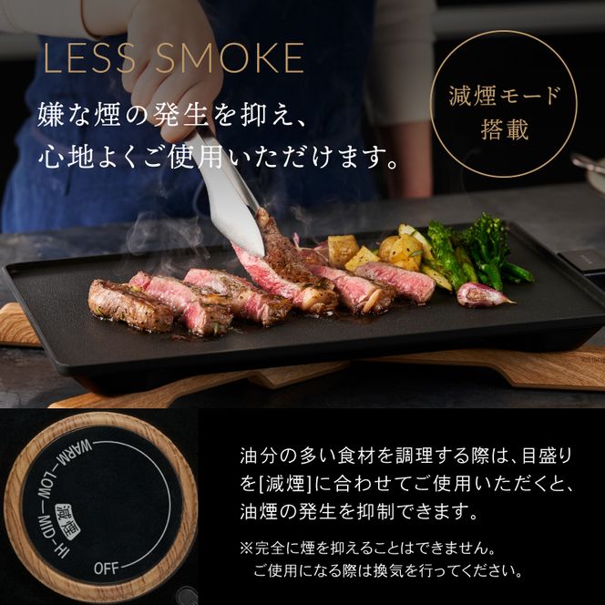 ホットプレート 薄型 減煙 プレート アイリスオーヤマ キッチン 家電