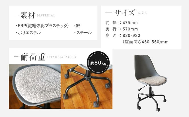 【a.depeche】ノーエフピー キャスター チェア＜インダストリアルグレー＞｜京都 インテリア 人気ブランド 椅子 チェア おしゃれ［ 京都 インテリア ブランド パリスタイル 人気 おすすめ 椅子 おしゃれ 家具 雑貨 通販 送料無料 ふるさと納税 ］ 261009_A-YJ026VC02