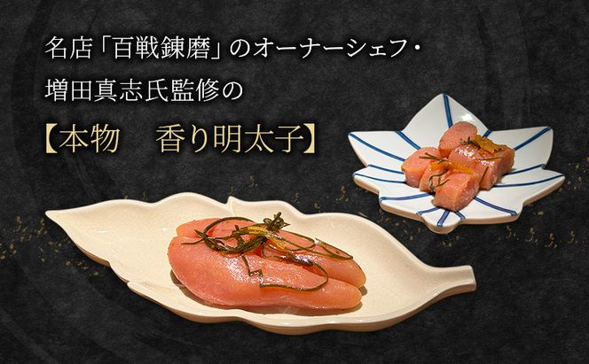 カンジャンケジャン、カンジャンセウ、香り明太子セット  ワタリガニ カニ 生エビ 明太子 韓国料理 韓国食材 おつまみ 静岡県 袋井市