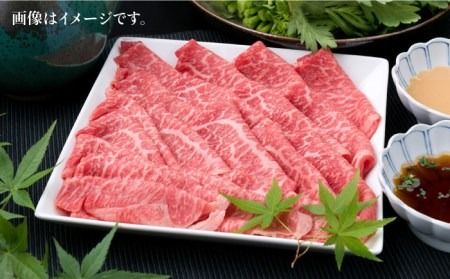 【全12回定期便】A4ランク 博多和牛 モモ 450g スライス すき焼き しゃぶしゃぶ《糸島》【糸島ミートデリ工房】 [ACA215]