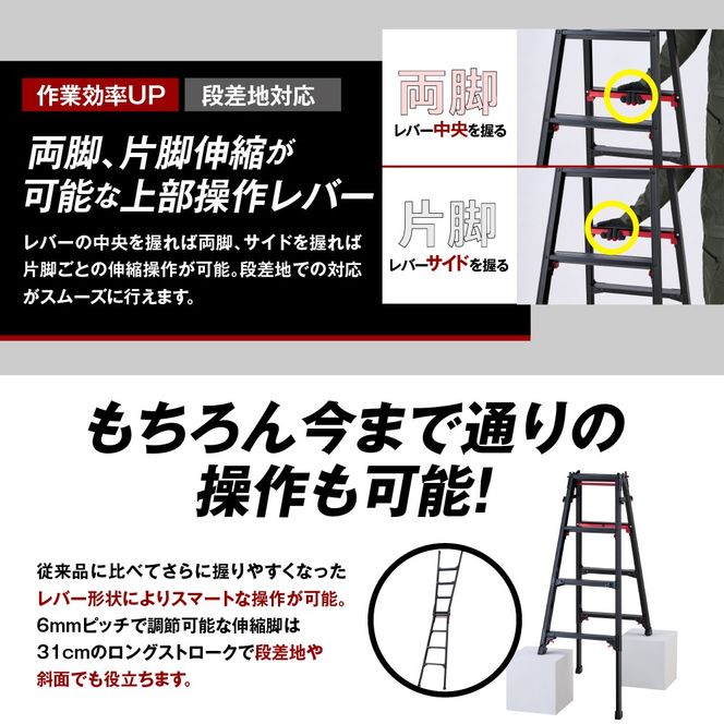 シャガマン ブラック はしご兼用伸縮脚立(上部操作タイプ) RYR-12 脚立 踏み台 負担軽減 作業効率アップ タイパ 送料無料 お取り寄せ ギフト 贈り物 贈答用 プレゼント おすすめ  群馬 千代田 ※沖縄・離島地域へのお届け不可