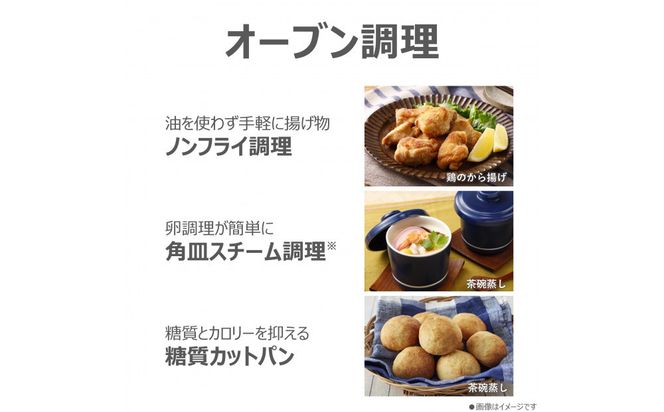 東芝　石窯ドーム　角皿式スチームレンジ　ER-D70B(W) 141305_KV69