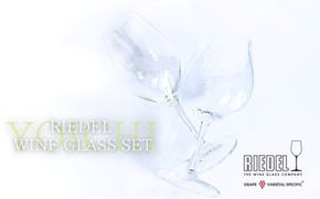 【Yoichiロゴ入り】リーデル社製ワイングラスセット_Y034-0114