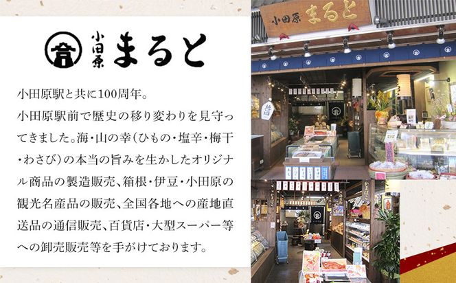 昔ながらの塩だけで漬込んだ無添加・無着色の梅干1.2kg【梅干 梅干し ウメボシ うめぼし 梅干 梅 ウメ お家用 家庭用 国産 無添加 無着色 神奈川県 小田原市 】 142069_AD004