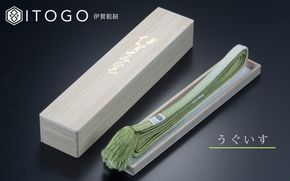 帯締め 伝統 工芸 着物 帯締め 伊賀 組紐 冠 ( うぐいす )( 全長約162cm × 幅約1.2cm × 重量約52g ) 箱入り itog0004-3