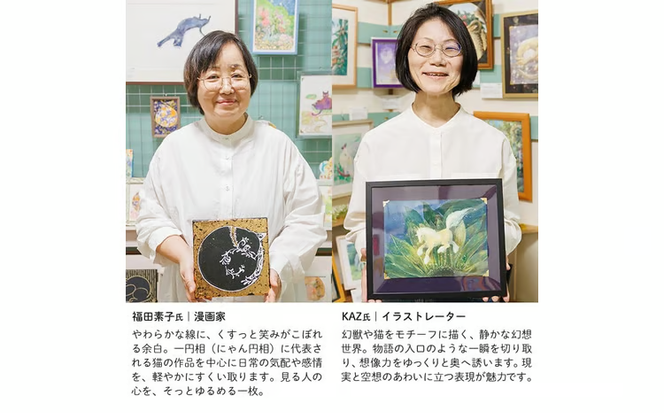 創作グループ「かるくびるど」作家4名の ポストカード セット (ランダム4枚) イラスト アート カード はがき 絵 雑貨 絵画 オリジナル インテリア 大分県 佐伯市 【JF001】【まんがスタジオもとちゃん.ネット】