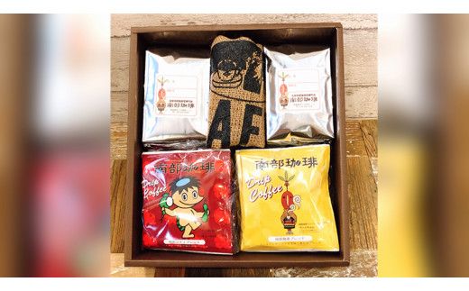 自家焙煎 レギュラー コーヒー ( 400g ) ドリップコーヒー バッグ ( 10g × 10 )と ヘンプバッグ セット   ヘンプバッグ セット コーヒー 珈琲 粉 ドリップパック 自家焙煎 ブレンド おいしい 美味しい 麻袋 ヘンプ 巾着 お取り寄せ セット お土産 プチギフト 贈り物 贈答 お祝い 記念日 母の日 [BN002us]