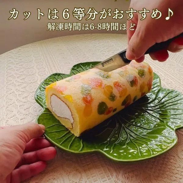 メディア紹介多数！京都錦ろーる｜映えスイーツ もっちりスイーツ 人気 おすすめ［ 京都フレーバーズ もっちりロールケーキ わらび餅のスポンジ 人気 おすすめ ケーキ 洋菓子 お菓子 グルメ ギフト プレゼント お取り寄せ 通販 送料無料 ふるさと納税 ］ 261009_B-XX01