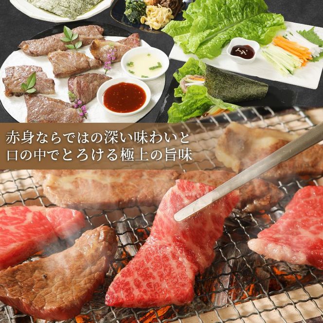 自社牧場直送神戸牛6点食べ比べ焼肉（600g）【2403A00104】