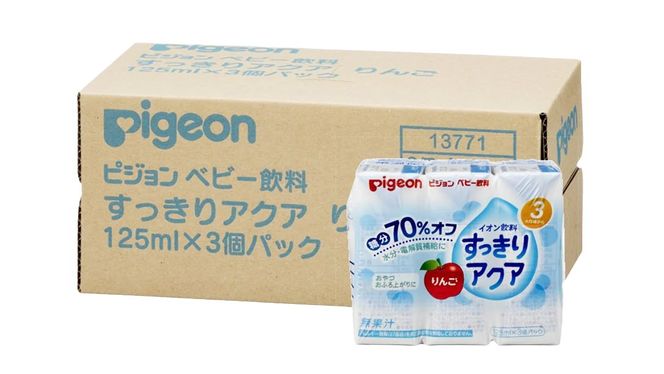 【 ピジョン 】 すっきりアクア りんご 125ml × 48個 紙パック飲料 赤ちゃん 赤ちゃん用品 ベビー ベビー用品 ベビーグッズ 乳児 ベビー飲料 飲料 紙パック ジュース イオン飲料 お出かけ 飲み物 セット 水分補給 お水 あかちゃん キッズ 防災 ローリングストック 災害 備蓄