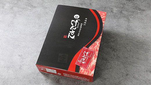 【げんさん】【A5ランク】近江牛 究極の赤身 モモすき焼用400g【DG23W】
