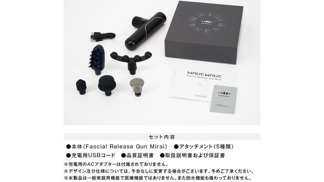＼カラーが選べる／ WAVE WAVE Fascial Release Gun Mirai ( サンドゴールド / スチールブルー / ディープブラック ) リリースガン 筋膜リリース セルフケア フェイスケア ボディケア リフレッシュ 頭皮 ボディ 筋肉 ハンディガン 振動マシン 電動 引き締め ほぐし マッサージ