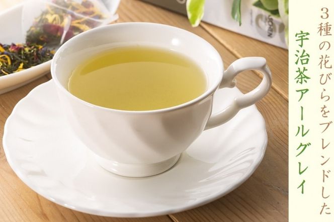 京都きよ泉の宇治茶アールグレイ50p (フレーバーティー)〈紅茶 お茶 茶 フレーバーティー ギフト プレゼント アールグレイ 緑茶 水出し ホット 宇治茶〉 