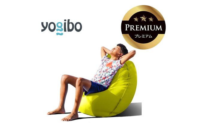 Yogibo Zoola Lite Premium リーフ│送料無料 全国配送離島含 ビーズクッション カバー 洗える（ヨギボー ズーラ ライト プレミアム）