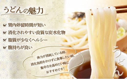 【すぐに食べられる】北海道産小麦の細麺 ささめうどん 18食セット (3食×6袋) | うどん 饂飩 ウドン 細麺 ゆで麺 生麺 もちもち 煮込み 大容量 まとめ買い 冷凍保存可 小分け 国産 北海道 望月製麺所