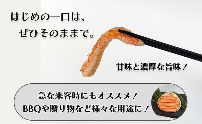 北海道産 オオズワイガニ 甲羅盛 2個（約120g×2個） ボイル済み 蟹 カニ 甲羅 かにみそ