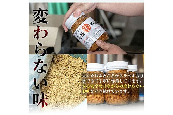a757 醤油の実(約2.8kg・480g×6本)【岩下醸造】国産 姶良市産 もろみ 諸味 ご飯のお供 おかず 大豆 発酵食品 常温 常温保存 