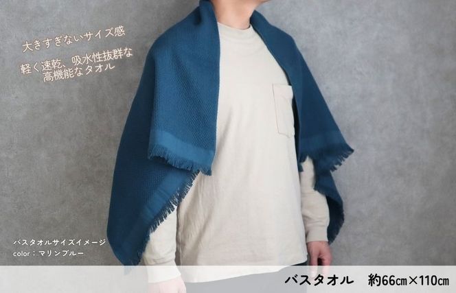 G1948 【速乾・軽量】牛乳パックからできたバスタオル2枚（グレー）