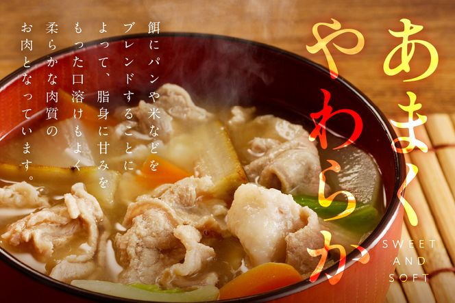 京都産こだわりの豚肉 こま切れ　1kg （250g×4パック） 小間切れ 国産 京都産 豚肉 こま切れ 冷凍 厳選 京都 京丹後 ふるさと納税 豚肉 小分け　TN00028