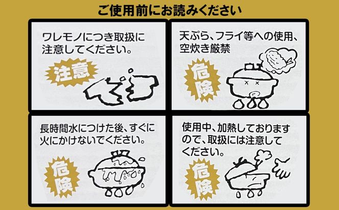 【萬古焼（ばんこやき）】三島土鍋9号 セラミックコーティング加工 内山製陶所-[G728]