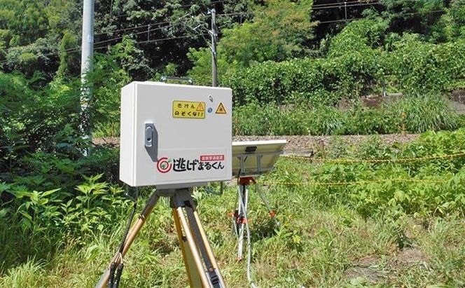 害獣撃退装置 「 逃げまるくん 」 OSK-02 太陽光パネル 害獣撃退装置 害獣対策器 動物撃退 害獣 害獣対策