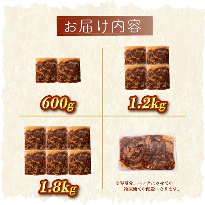 国産 豚 ハラミ 秘伝のタレ 味付け 600g ~ 1.8kg 2パック ~ 6パック 1パック 300g 小分け 豚肉 豚ハラミ タレ付け タレ ハラミ肉 焼き肉 焼肉 焼肉セット 冷凍 BBQバーベキュー グルメ おすすめ 人気  マイエミート 高知県 安芸市