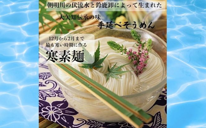 TV番組「マツコ＆有吉 かりそめ天国」紹介店　一等粉のみを使用した「金魚印」 手延そうめん 28束･14食分 【金魚印 王道 大矢知 伝承の味 高級麺  そうめん 手延べそうめん 素麺 そーめん ソーメン 乾麺 めん 特産 無添加 手延べ 長期保存 のどごし 家庭用 素麵 ひやむぎ レシピ 人気 名産品 お取り寄せ 家庭用 冷麦 麺 手延べめん ひやむぎ 手延冷麦 三重県 四日市市 ふるさと納税】