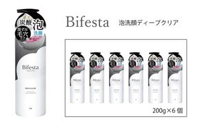 マンダム ビフェスタ 泡洗顔 ディープクリア 6個セット MA-86B 女性化粧品