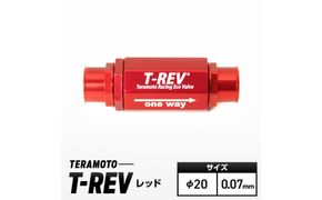 T-REV　レッド　φ20　0.07 272183_FB001VC24