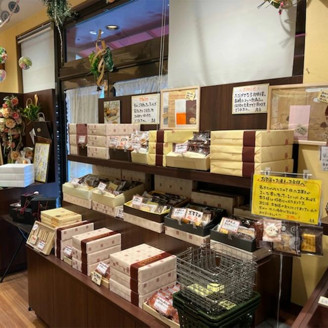 賞味期限
製造日から14日
※パッケージに記載あり