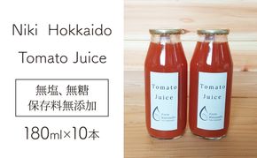 北海道 仁木町産 高糖度 ミニトマトジュース 180ml×10本 [エコスイート] 無塩・無糖・保存料無添加 栽培期間中農薬・化学肥料・除草剤不使用【2025年産】 [Farm Watanabe]