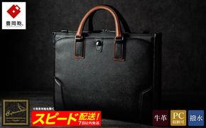 【スピード発送】豊岡鞄 craftsmanship サフィアーノ 3方開きビジネス ブラック 888315 / 木和田正昭商店 ブリーフケース ビジネスバッグ メンズ A4ファイル対応 ノートPC収納 通勤 カバン バッグ 自立 手持ち ショルダーベルト付属 2way
