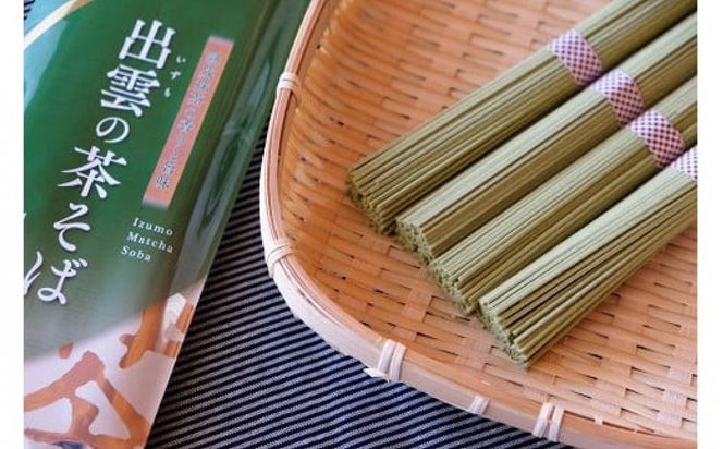 出雲市産出雲抹茶使用！出雲の茶そば24人前 災害備蓄品 ローリングストック 322032_BX005