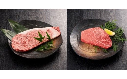 【A4/A5ランク】博多和牛ステーキセット(サーロイン200g×2枚、モモ150g×2枚)【伊豆丸商店】_HA0190