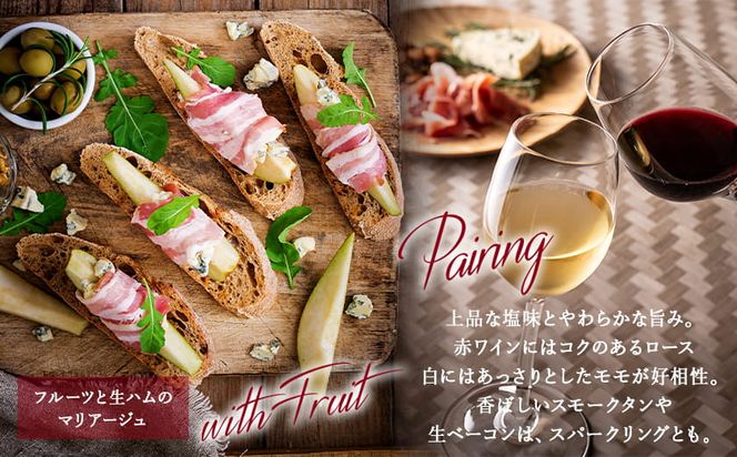 「観音池ポーク」4種部位の生ハム950gセット_MJ-1505