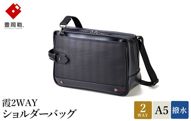 yɌLszL 2WAYV_[obO 13-1128 / V_[obO Nb`obO ubN Jt@Xi[ A5TCY[ h ^ꂵɂ \   ΂ Jo obO EmtN