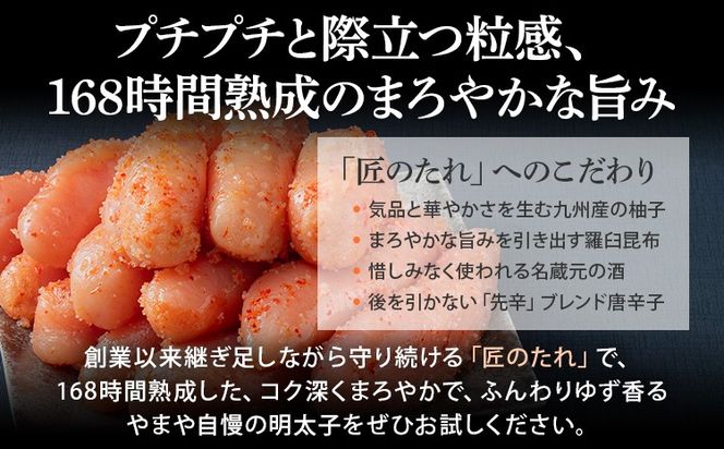 【訳あり】やまやの熟成無着色明太子（切子）700g 明太子 めんたいこ 無着色 魚卵 冷凍 海鮮 魚介 お取り寄せ 理由あり 切れ子 切子 グルメ 博多 福岡