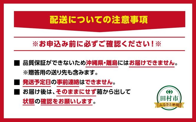 【令和7年産】コシヒカリ 20kg ( 5kg × 4袋 ) 米 一等米 白米 福島県 田村市 ふぁせるたむら