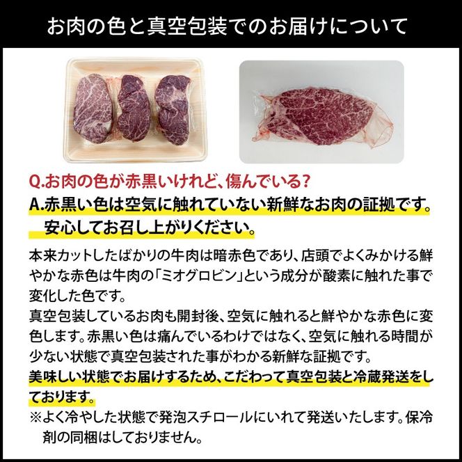 冷蔵発送/極上！おおいた和牛ヒレステーキ150g×5枚_1962R-5