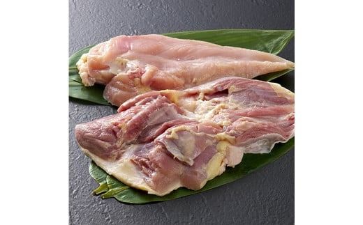 はかた地どり モモ ・ ムネ セット 2kg （ 1kg ×2パック ） 鶏肉 鶏 とり肉 肉 お肉 鶏もも もも肉 鶏むね むね肉 地鶏 冷凍 国産 福岡県産