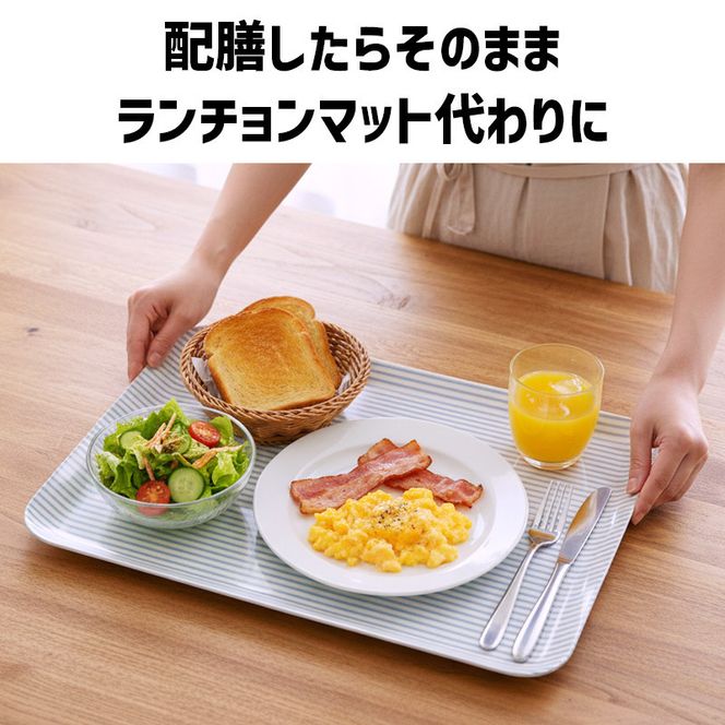 TATSU-CRAFT マグネットトレー L 39cm ストライプ YE イエロー すべり止め付き ［Tk1113］ 303446_DA90833VC03