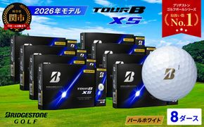 【2026年モデル】ゴルフボール ブリヂストン TOUR B XS パールホワイト 8ダース まとめ買い 大量 ツアービー