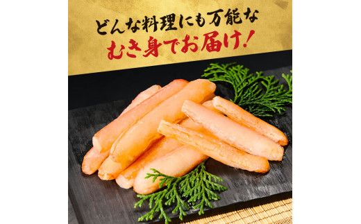 時期が選べる 訳あり しゃぶしゃぶ用 生冷凍 紅ズワイ 棒肉ポーション 500g（殻無し）