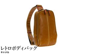 レトロボディバッグ キャメル ( No.4977-24 ) / ボディバッグ 豊岡 職人手作り 仕分け収納 2層構造 通気性 シンプル ワンショルダー 日本製 メンズ レディース バッグ かばん 鞄 木和田株式会社