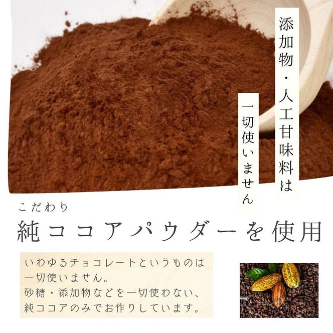 低糖質　濃厚チョコレートケーキ7号　CH-12