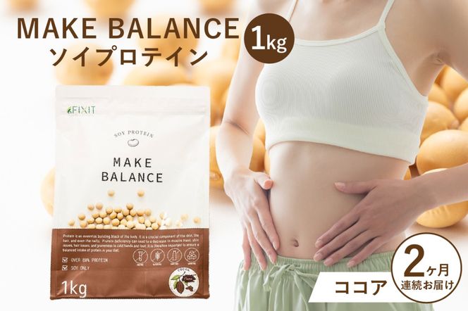 y򕌌szyցzMAKE BALANCE \CveC RRAi2A͂jy0105-004-2z