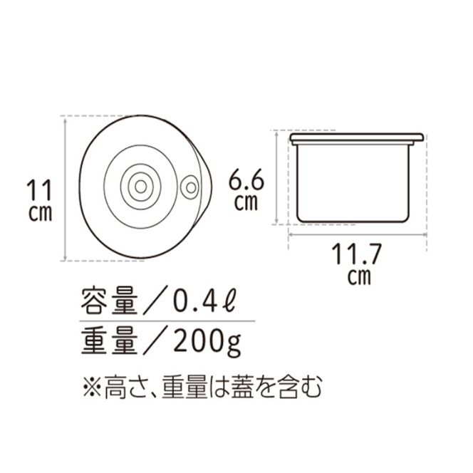 [ 真空 アラカルト 4個 セット ] 真空ポンプ 付き 真空保存容器 食洗器OK アサヒ軽金属