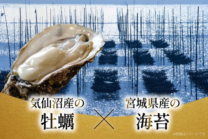 かき醤油味付け海苔 8切り40枚 [横田屋本店 宮城県 気仙沼市 20565157] 海藻 乾物 海苔 のり ノリ 味付けのり かき醤油 小分け