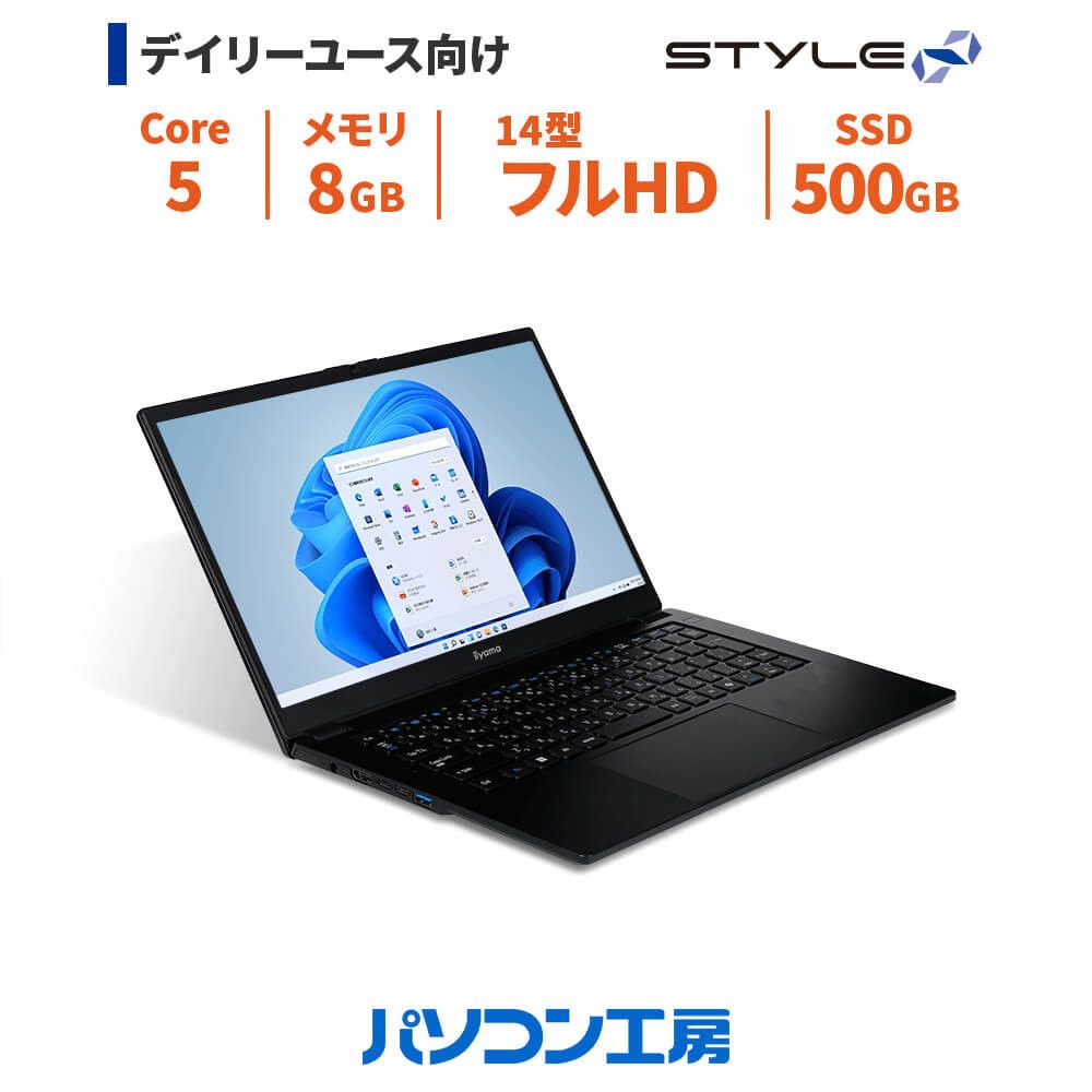 パソコン工房 4年間物損保証 14型ノートPC Core 5/SSD/No.358 322032